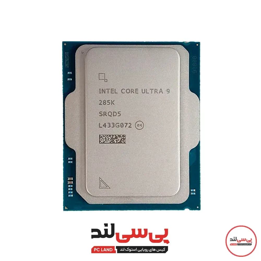 پردازنده Intel Core Ultra 9 285K